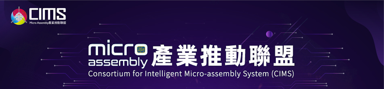 CIMS - Consortium for Intelligent Micro-assembly System